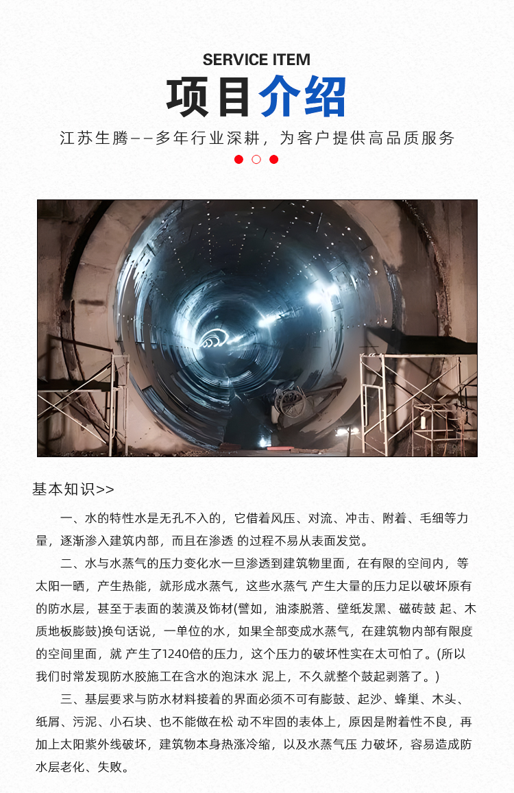 永利官网注册
